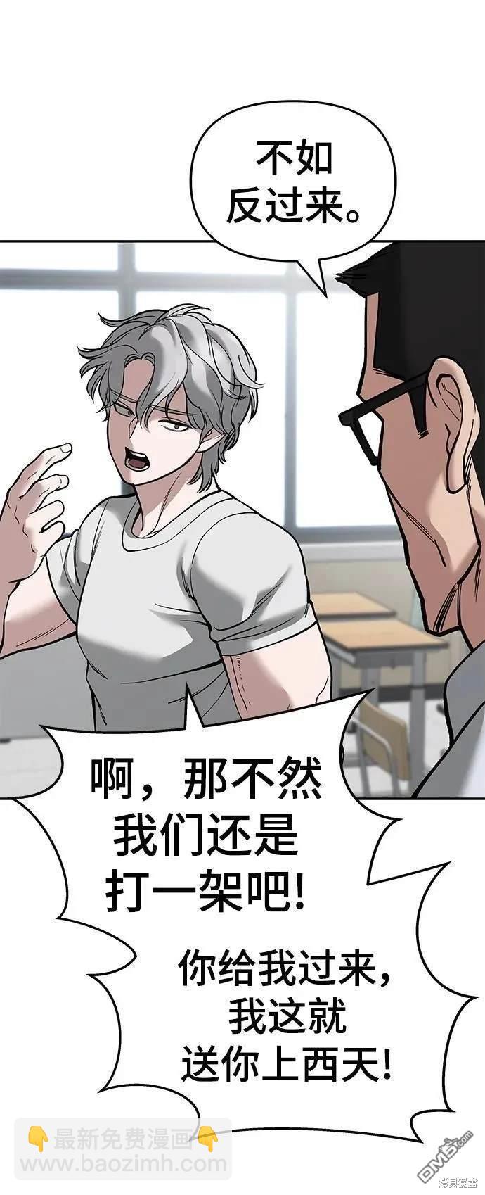 第64话101