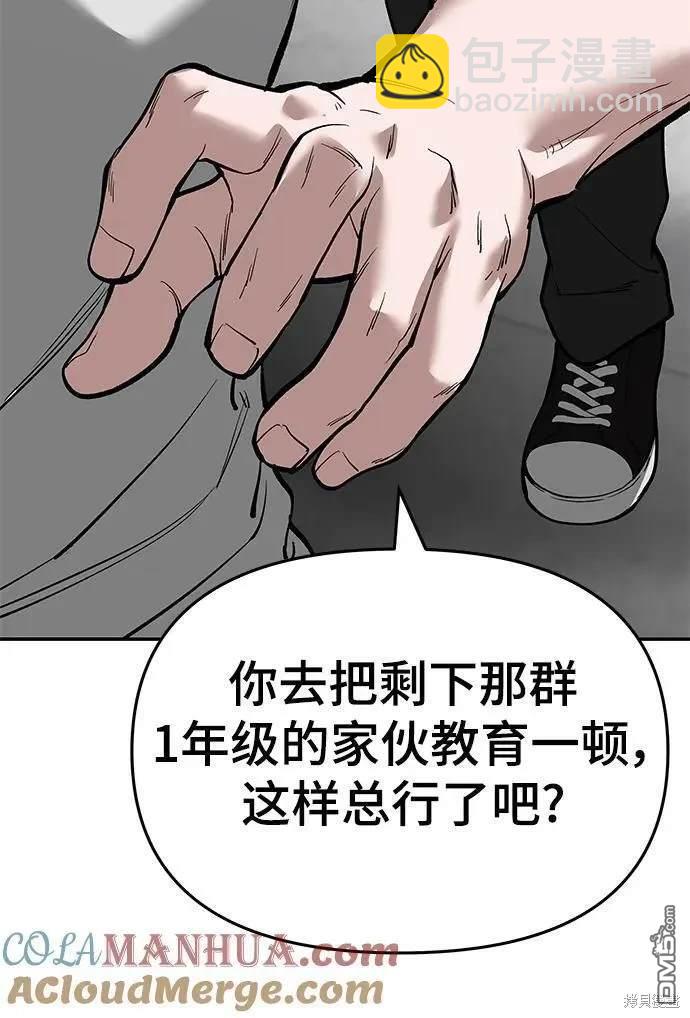 第64话104