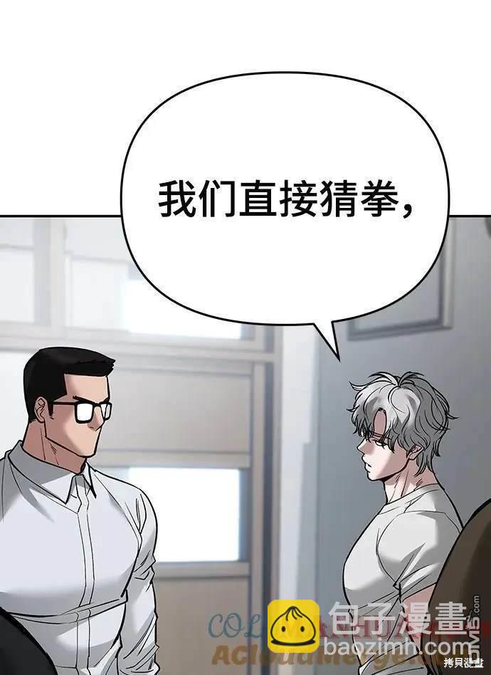 第64话108