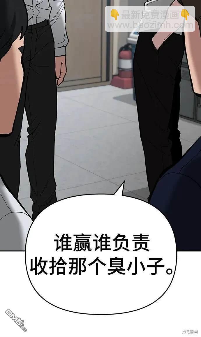 第64话109