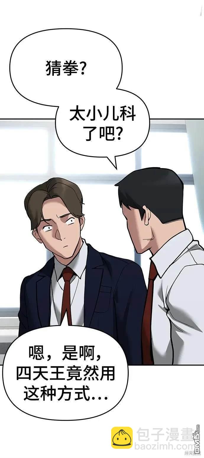 第64话110