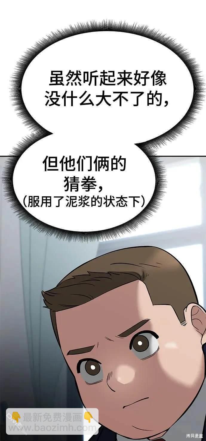第64话111