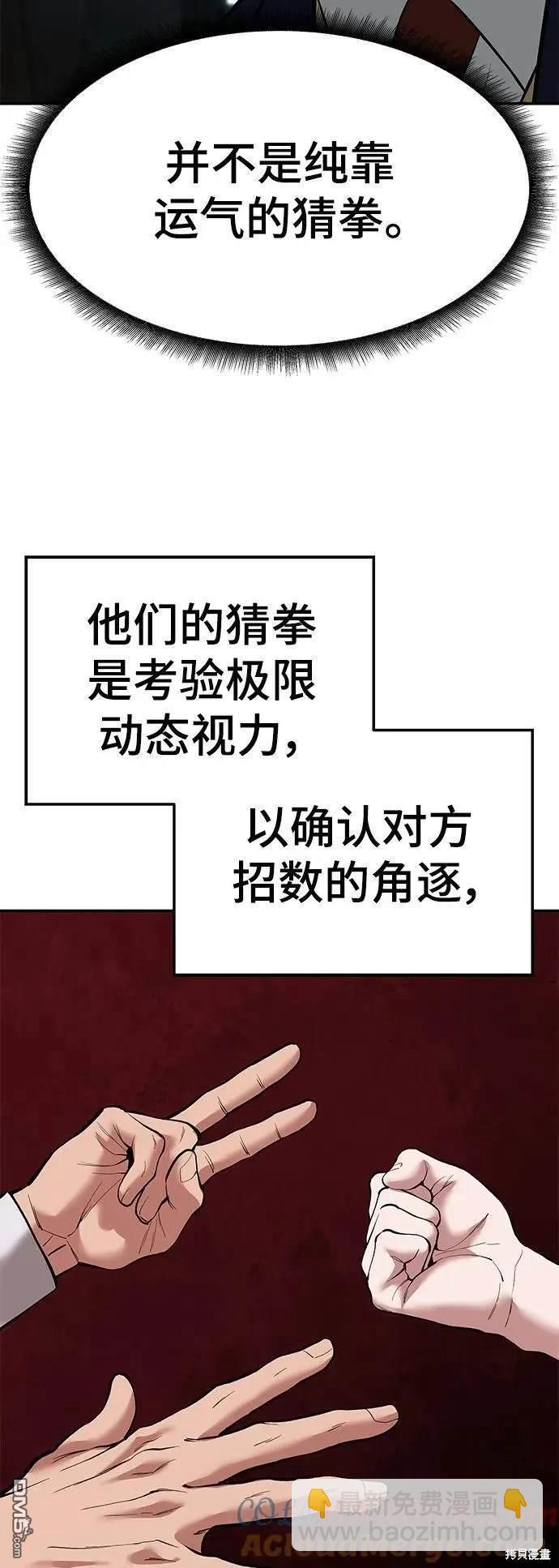 第64话112