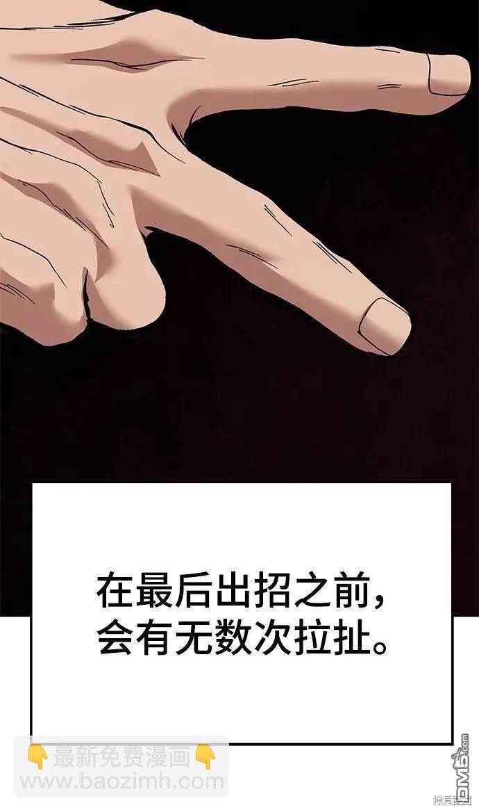 第64话114