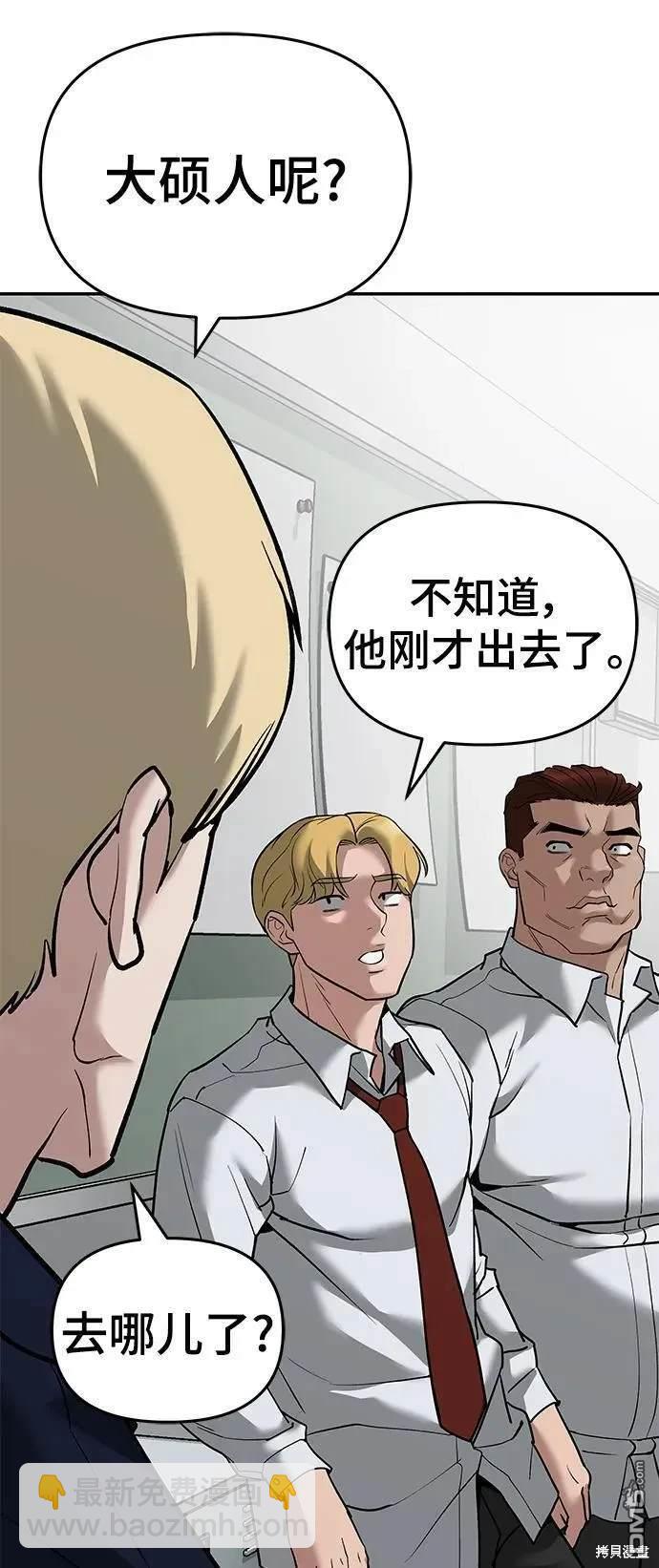 第64话118