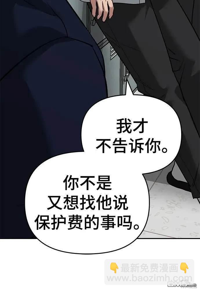 第64话119