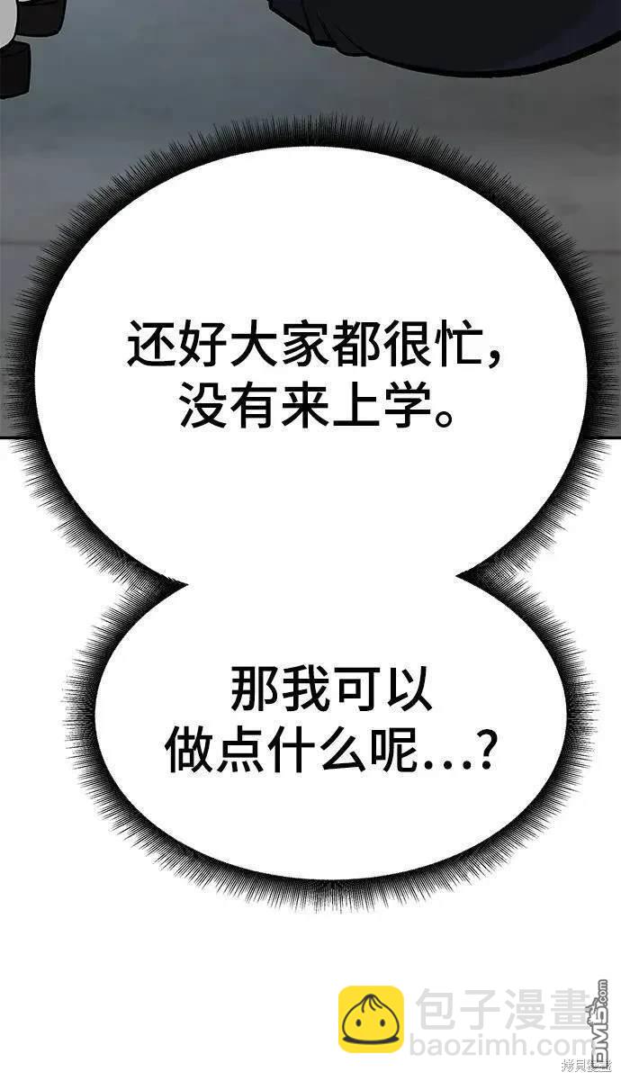 第64话12