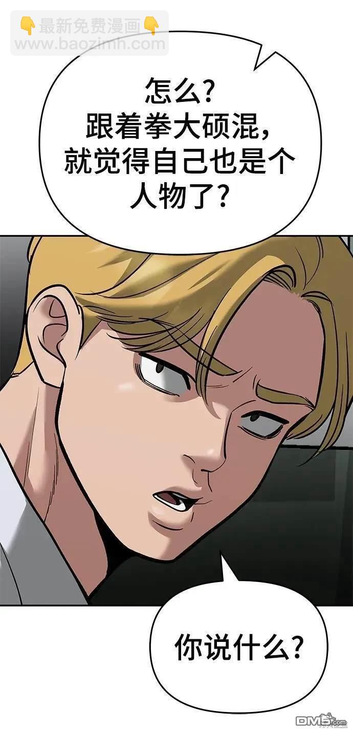第64话121
