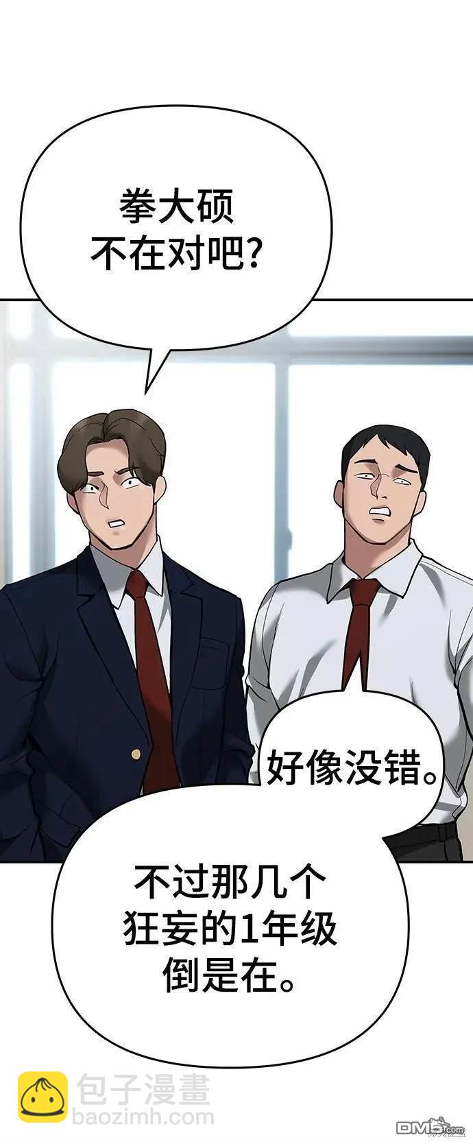 第64话125