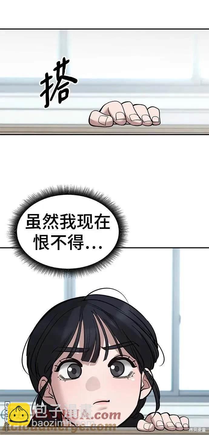 第64话13