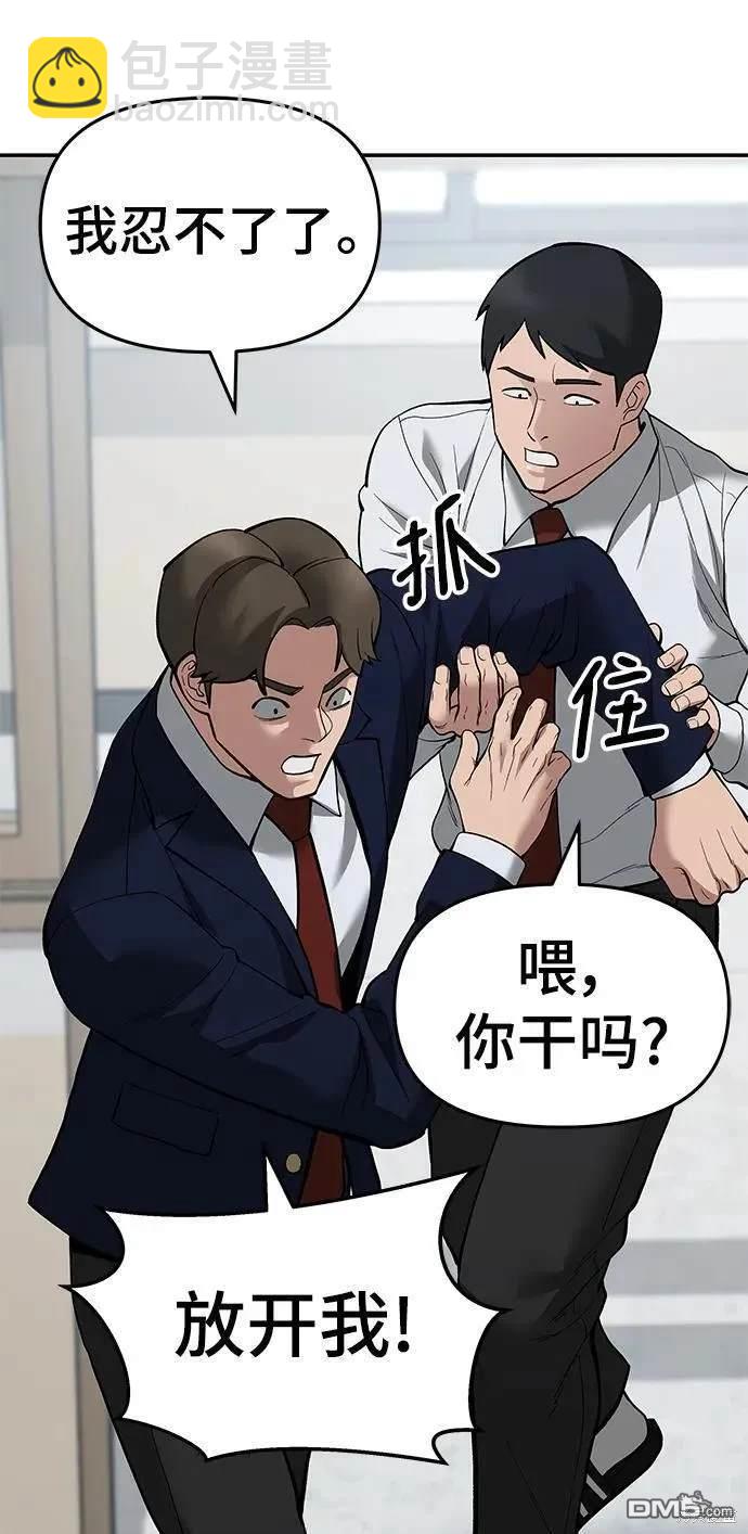 第64话131