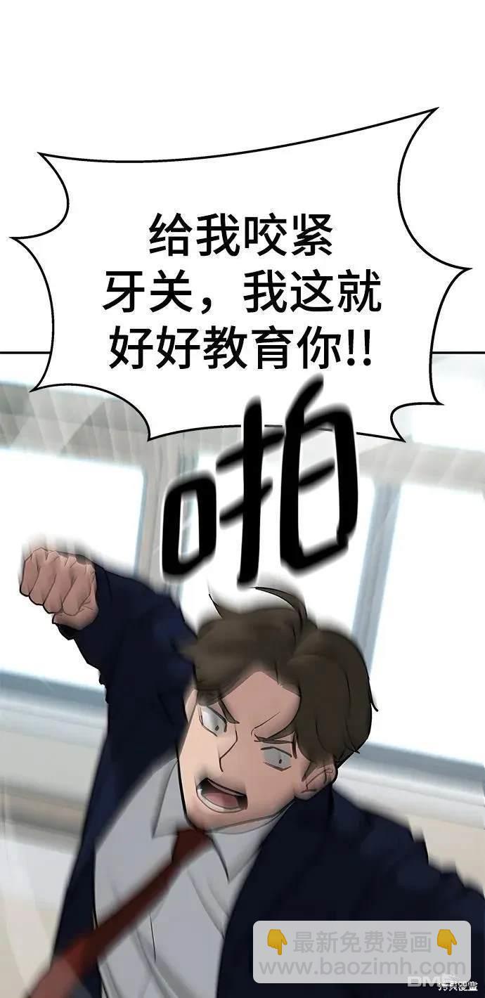 第64话134