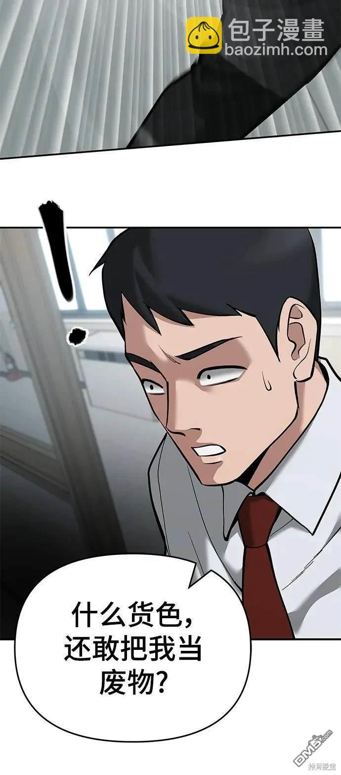第64话142