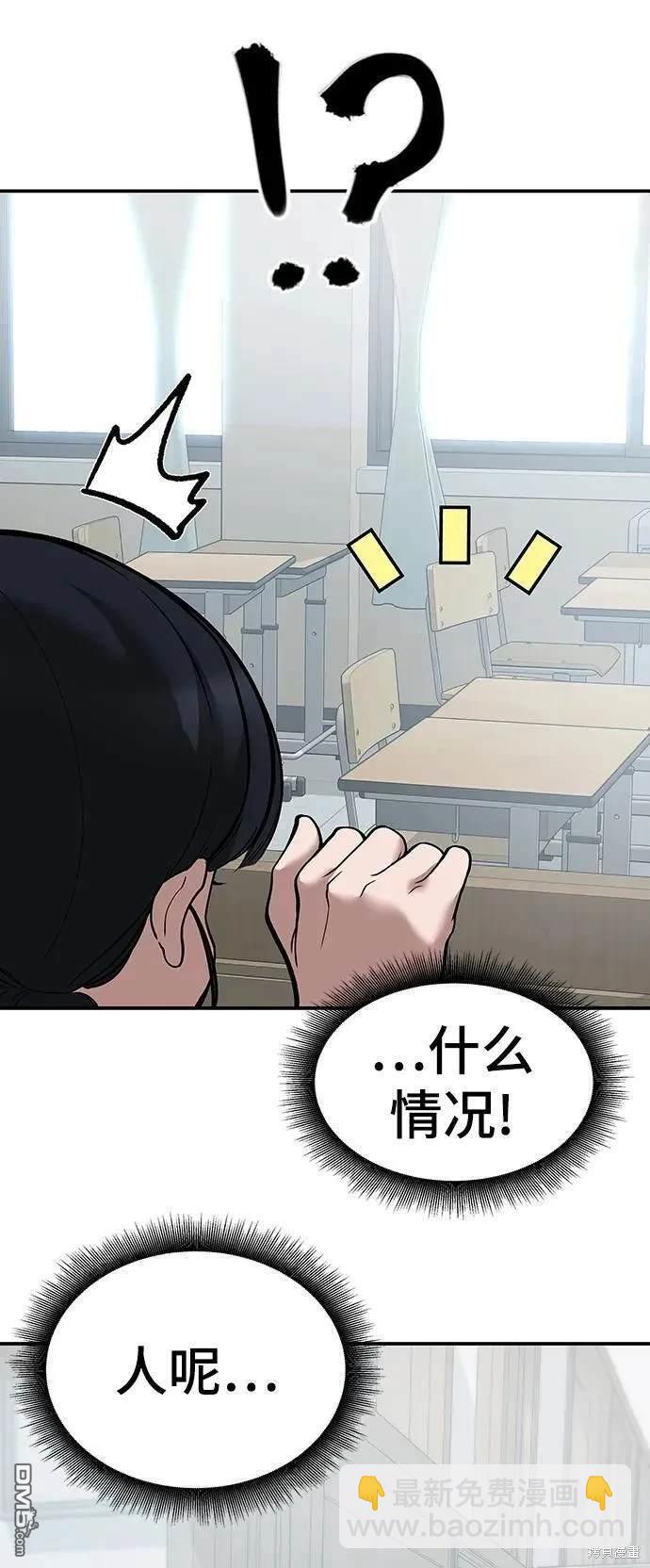 第64话15