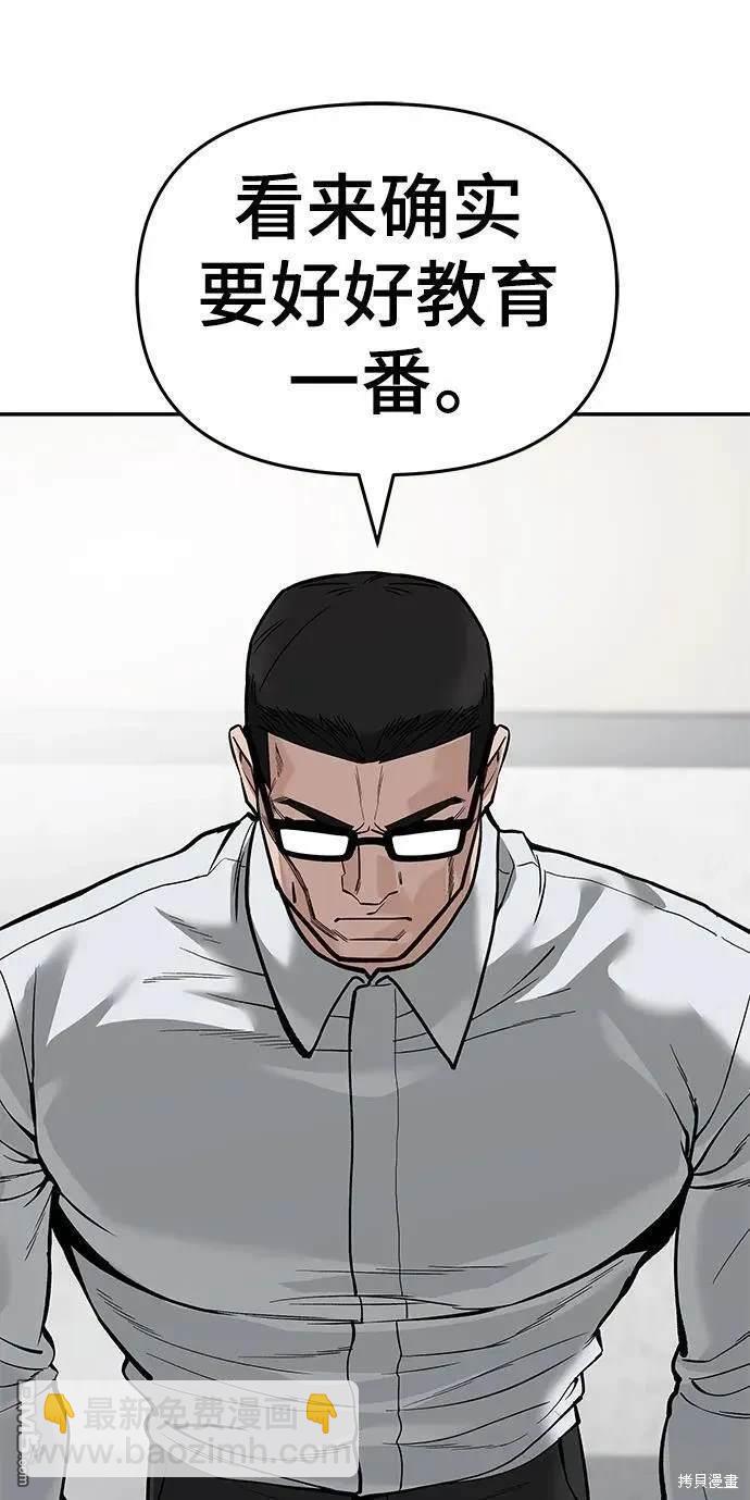 第64话150