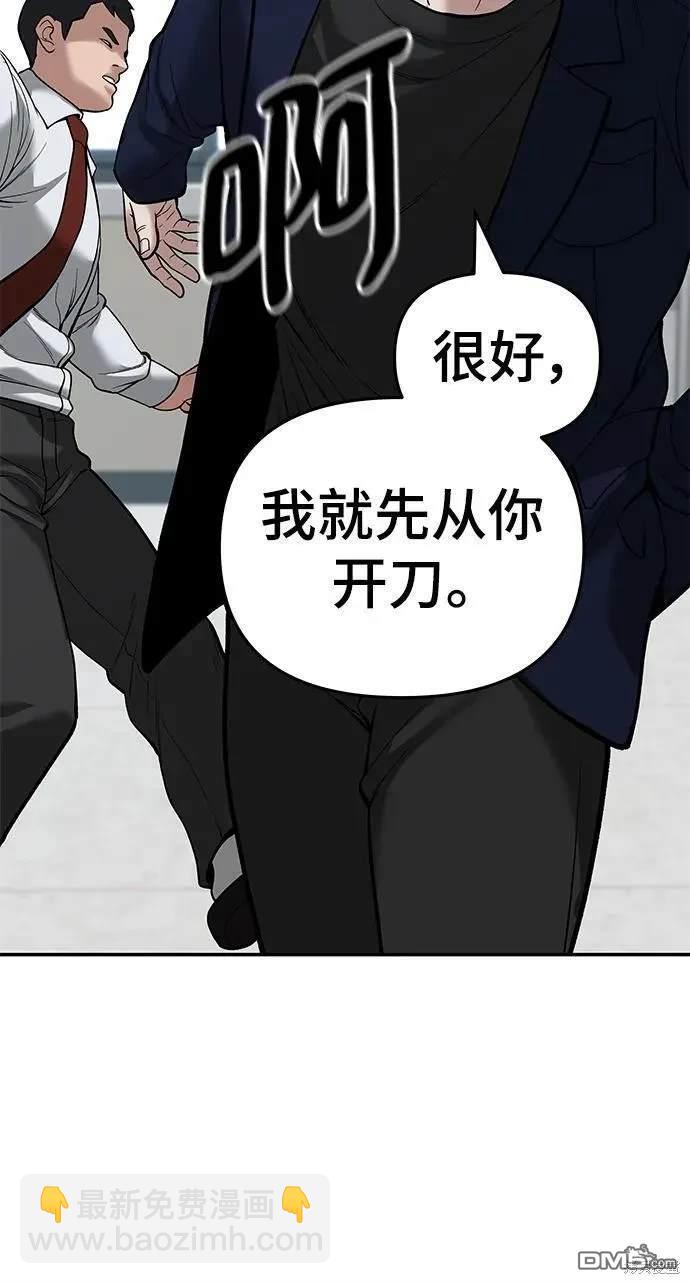 第64话154