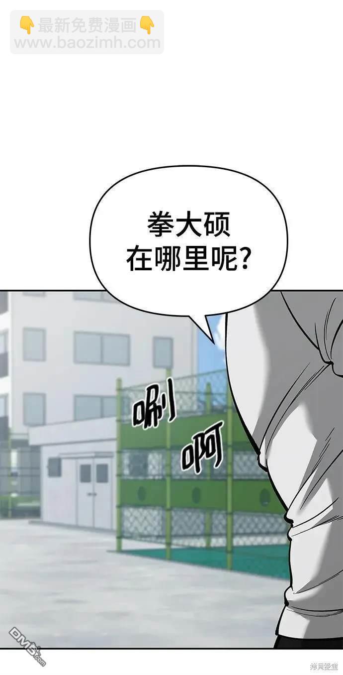 第64话166