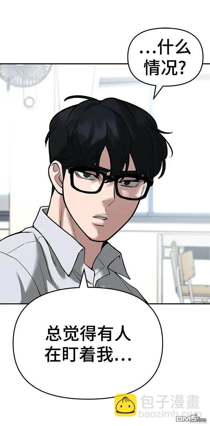 第64话2