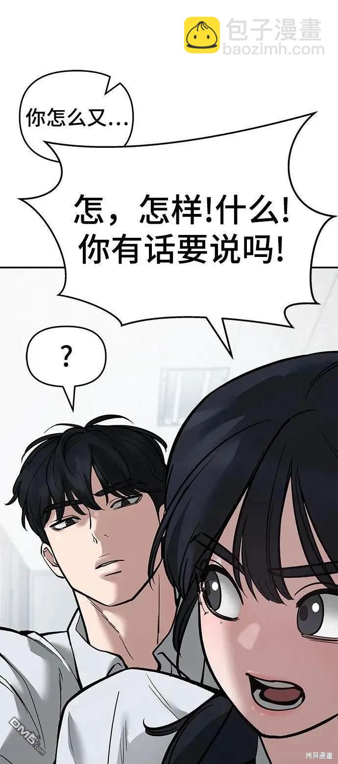 第64话22