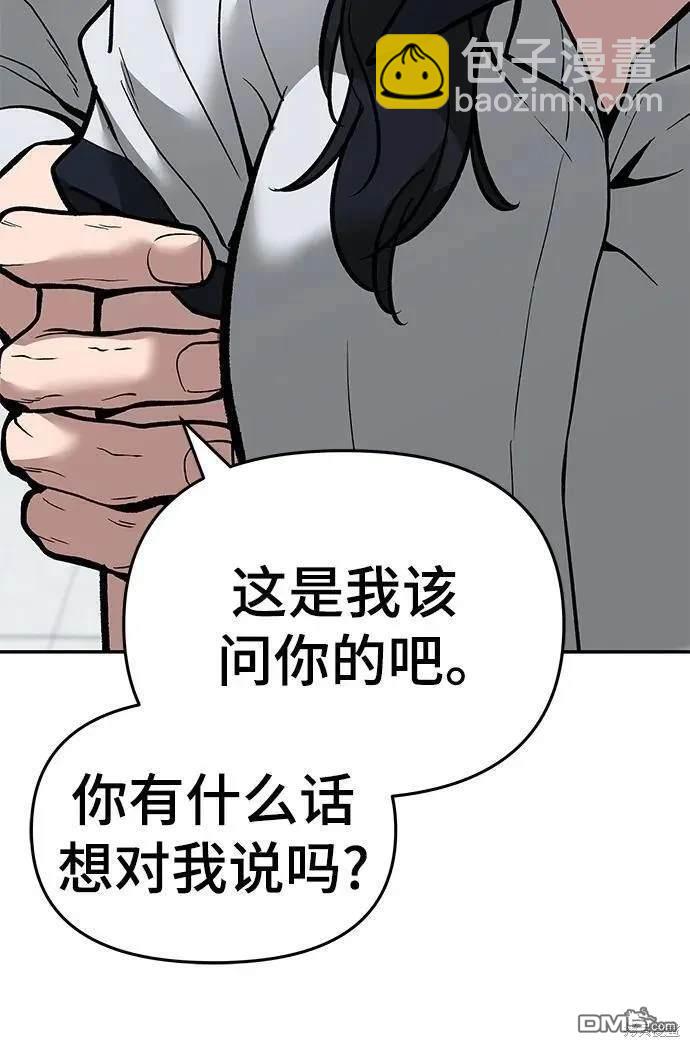 第64话23