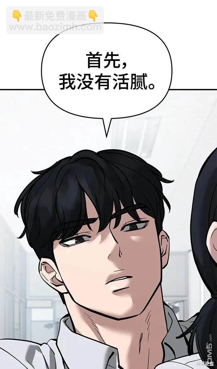 第64话25