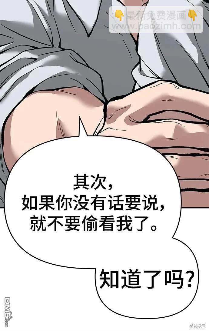 第64话26