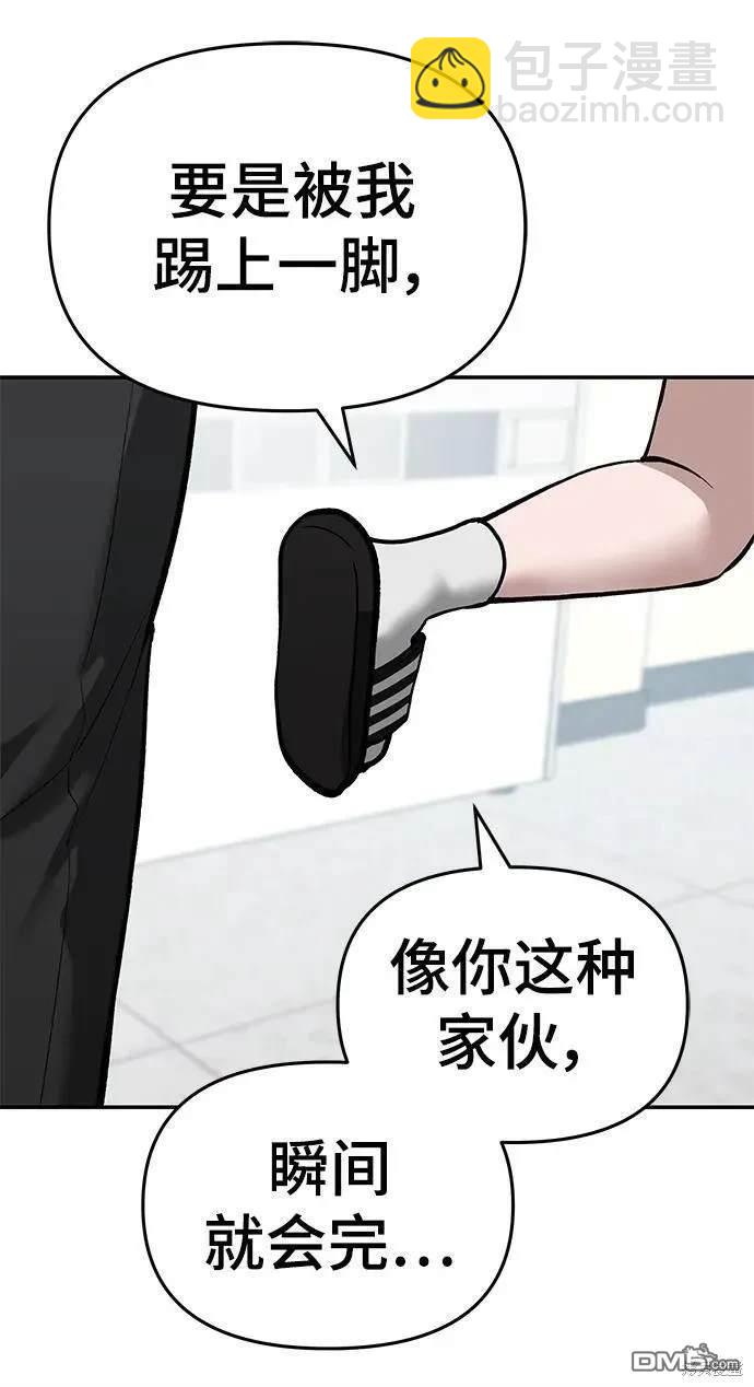 第64话29