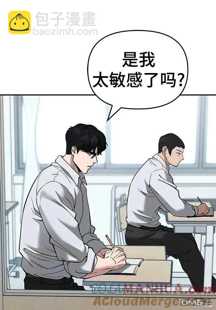 第64话3