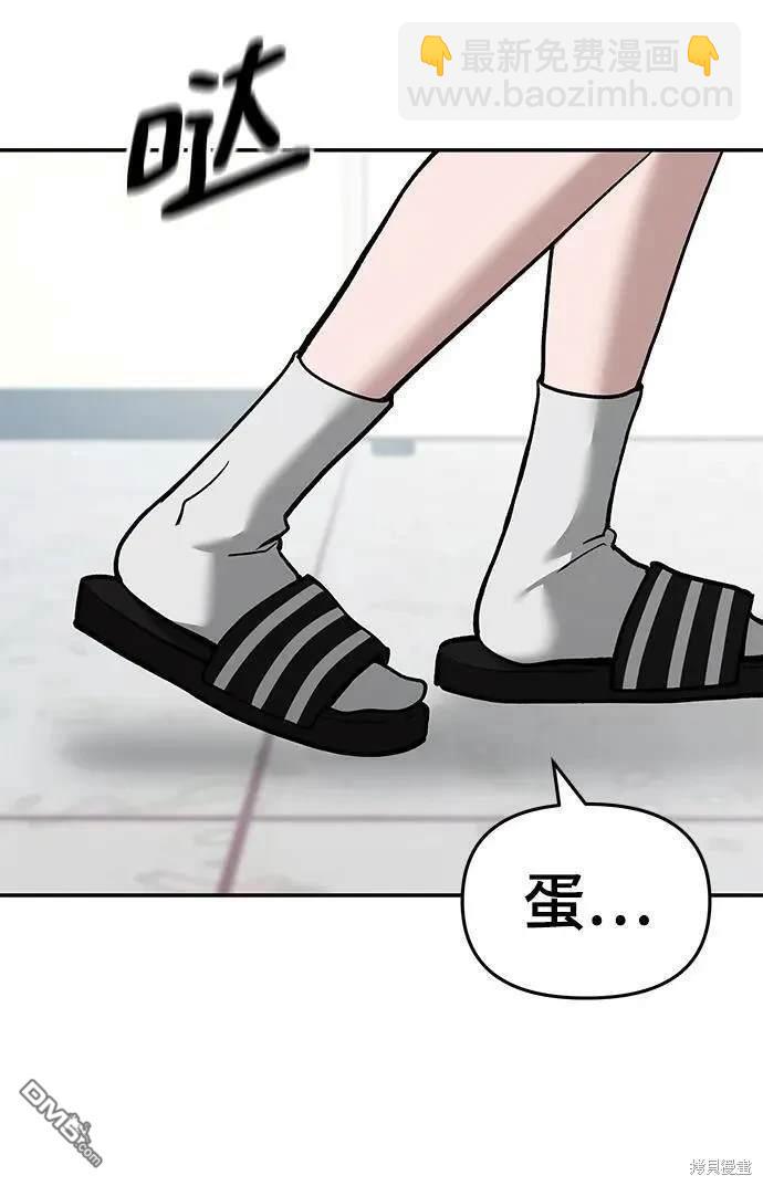 第64话30