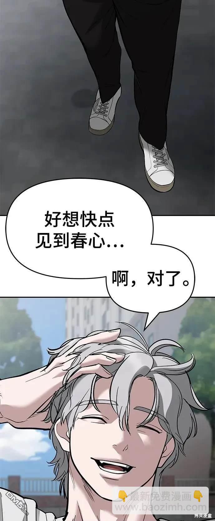 第64话34