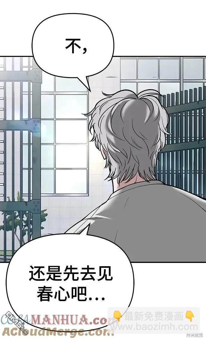 第64话36