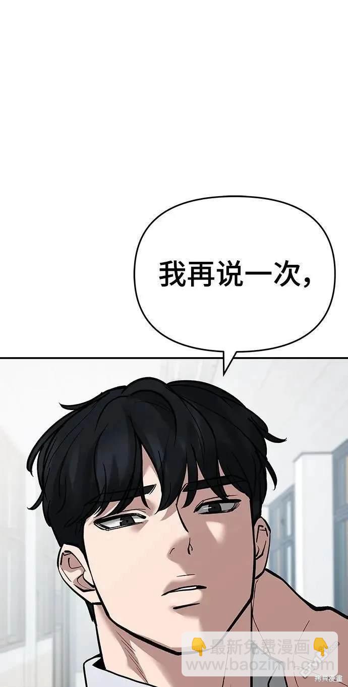 第64话37