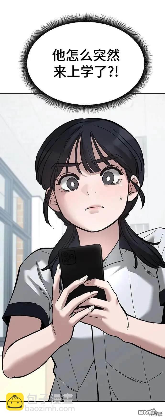 第64话39