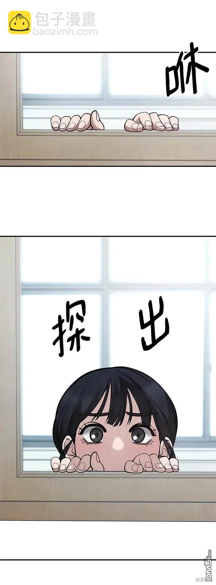 第64话4