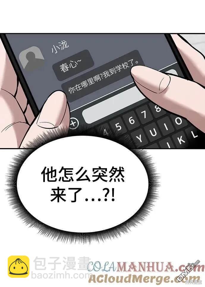 第64话40