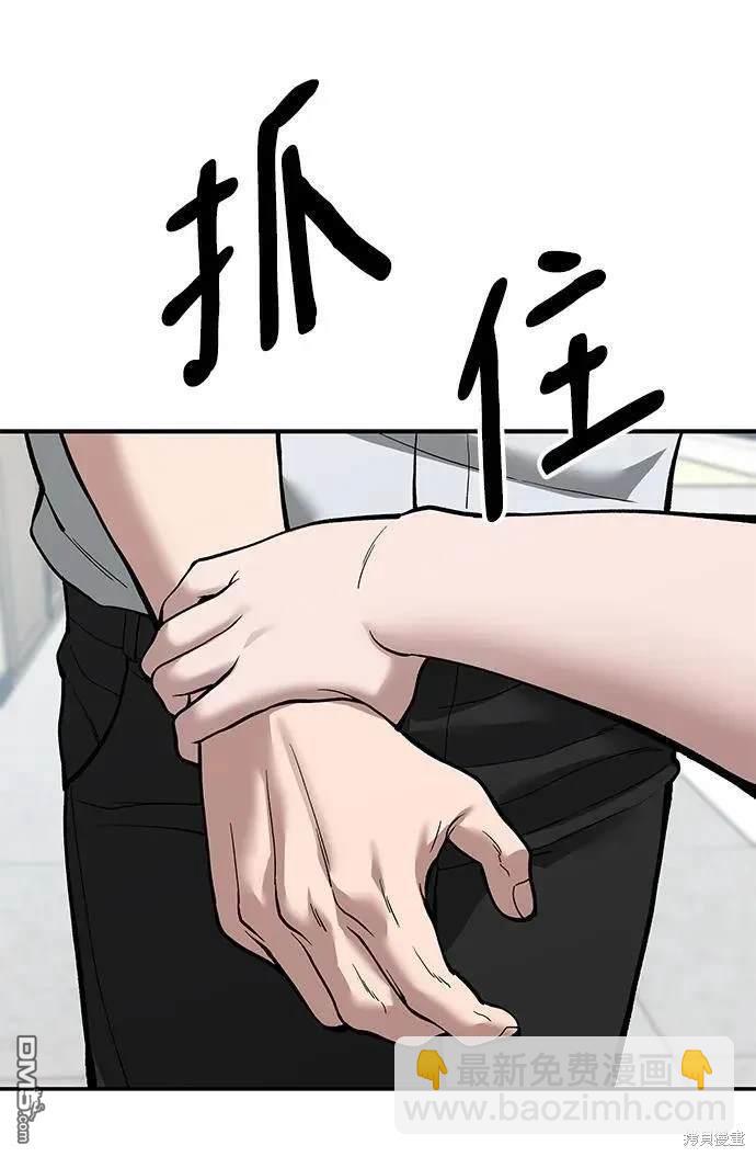 第64话42