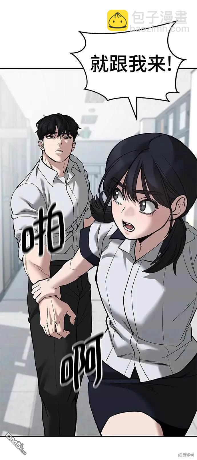 第64话43