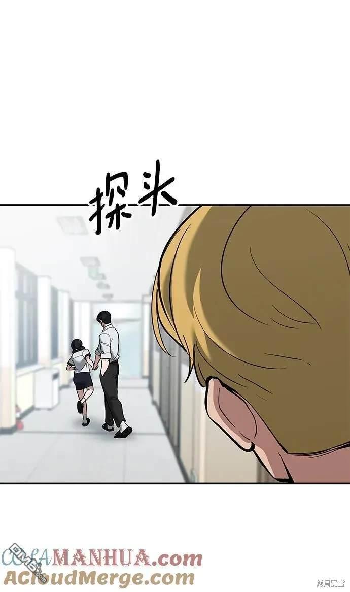 第64话44