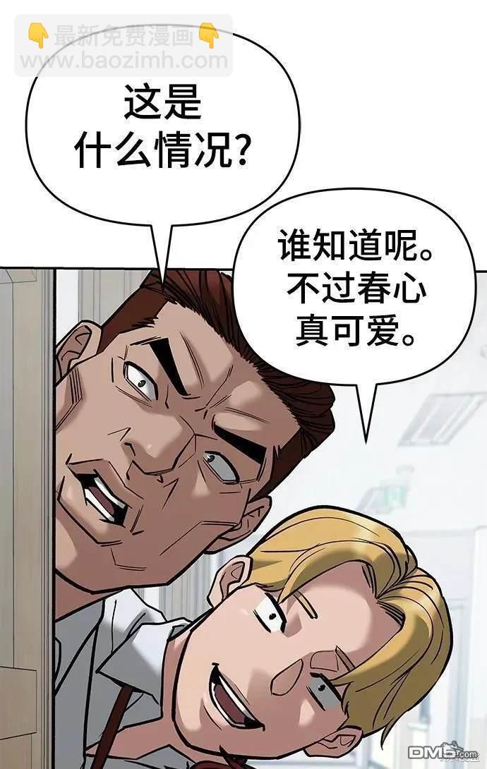 第64话45