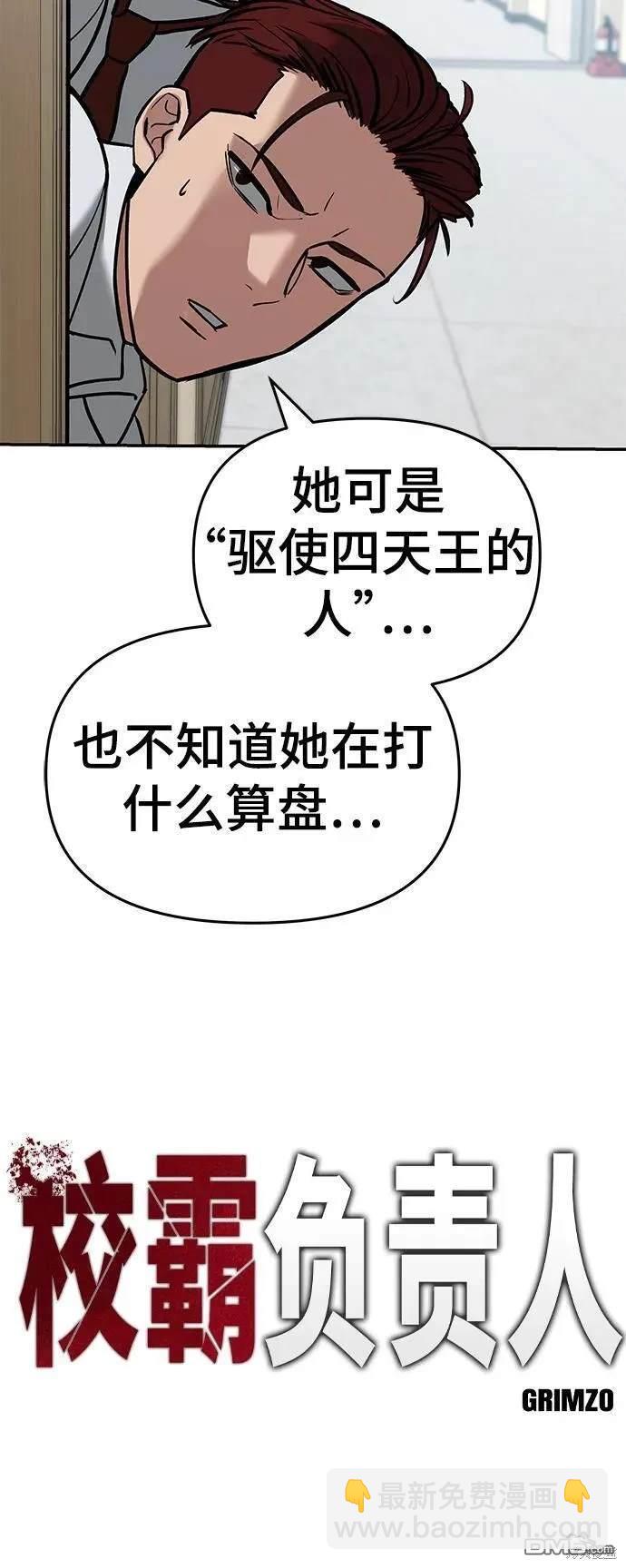 第64话46