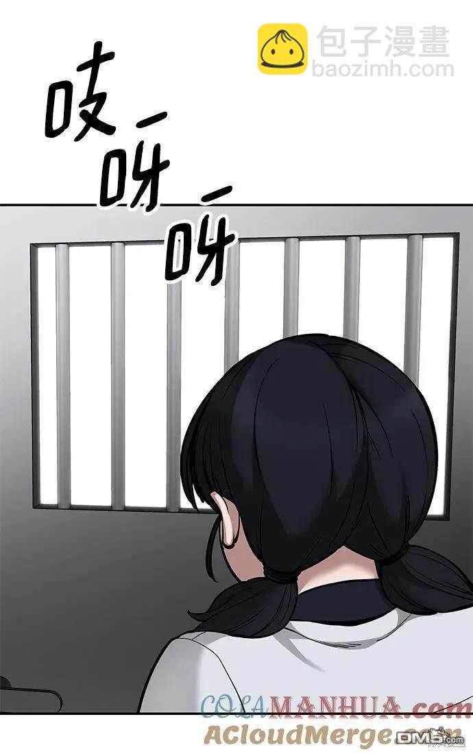 第64话52