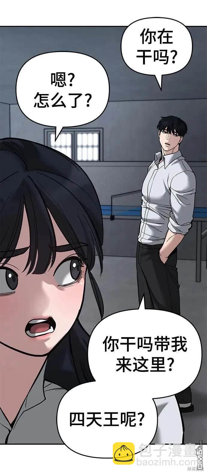 第64话54