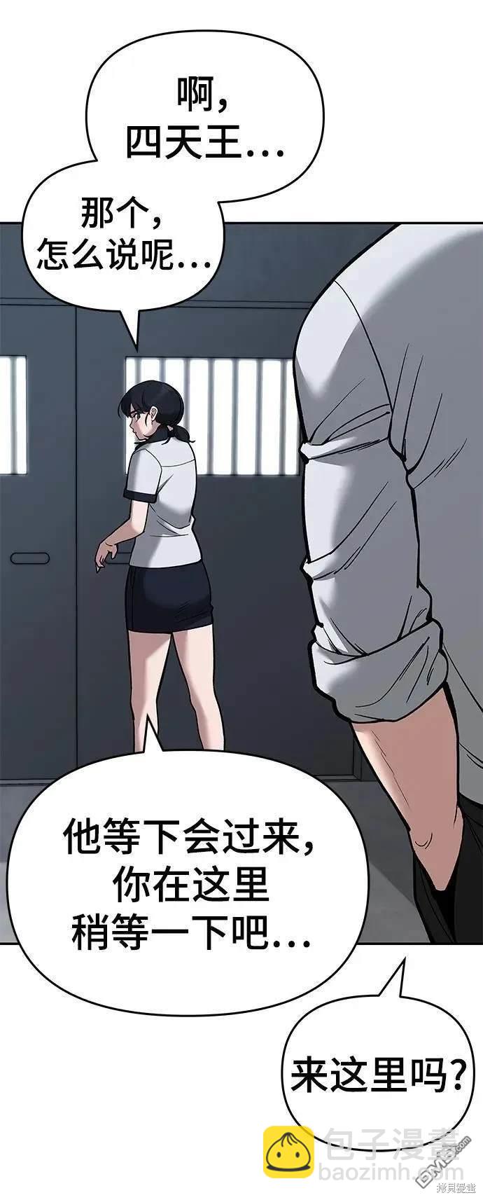 第64话55