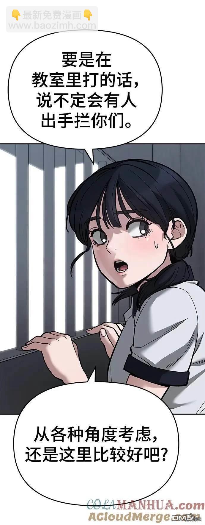 第64话56