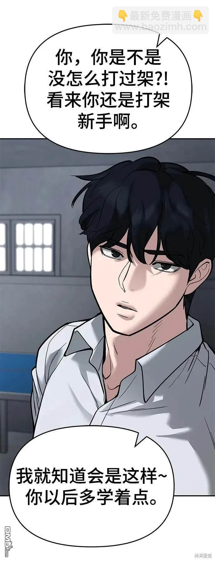 第64话57