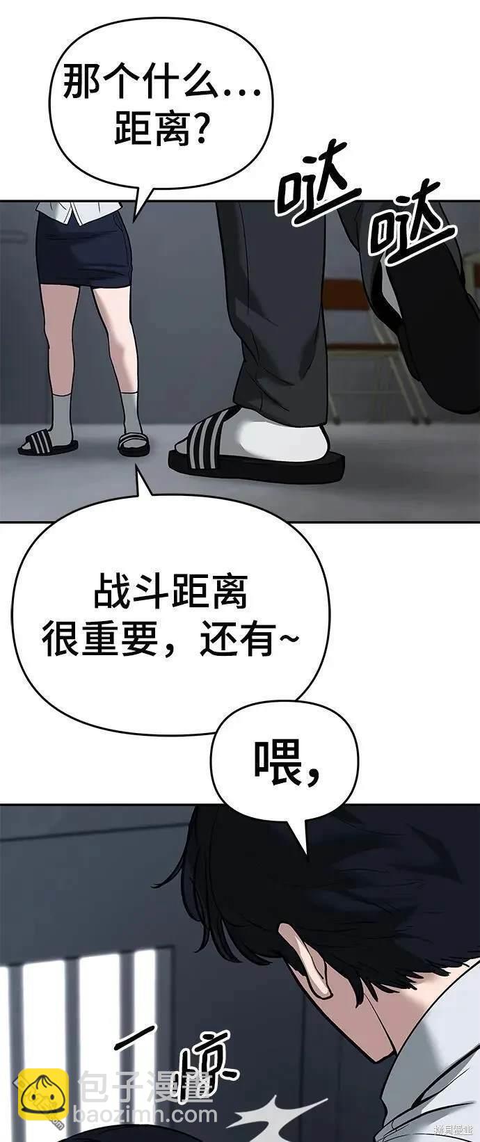 第64话59