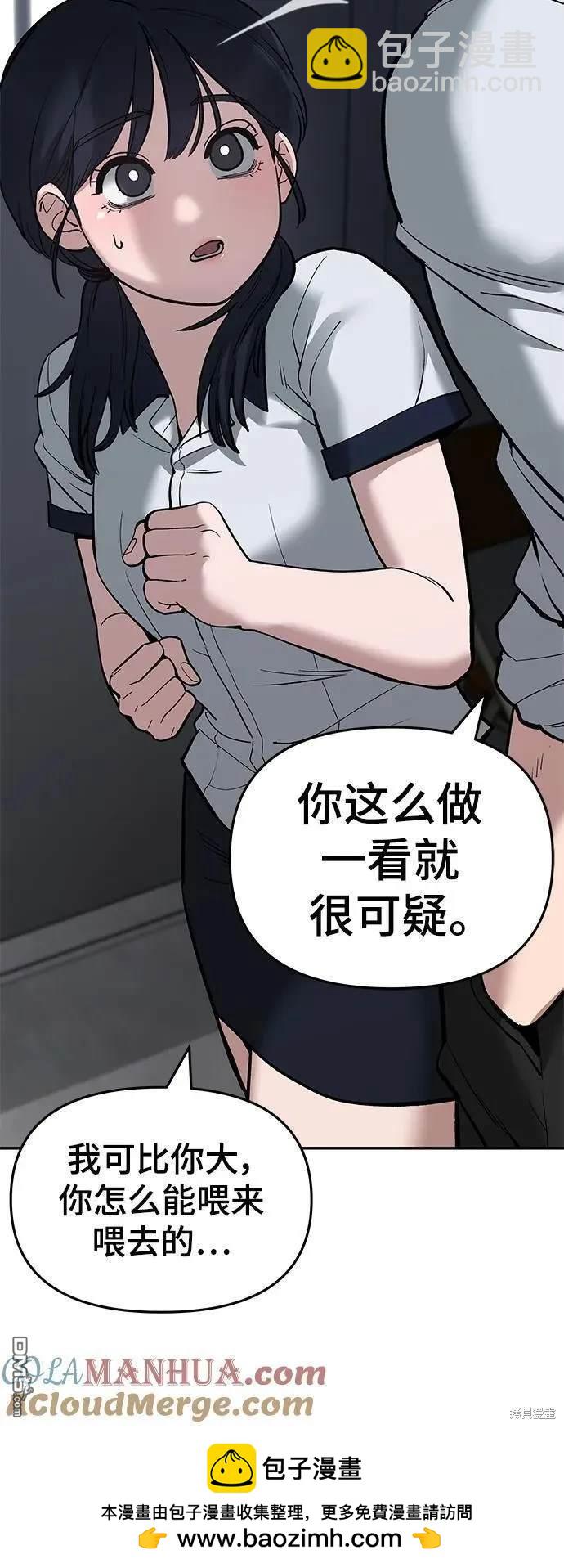 第64话60