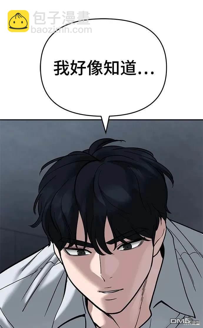 第64话61