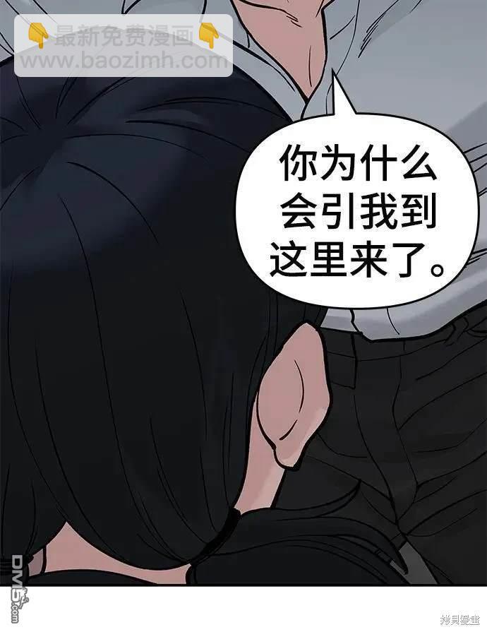 第64话62