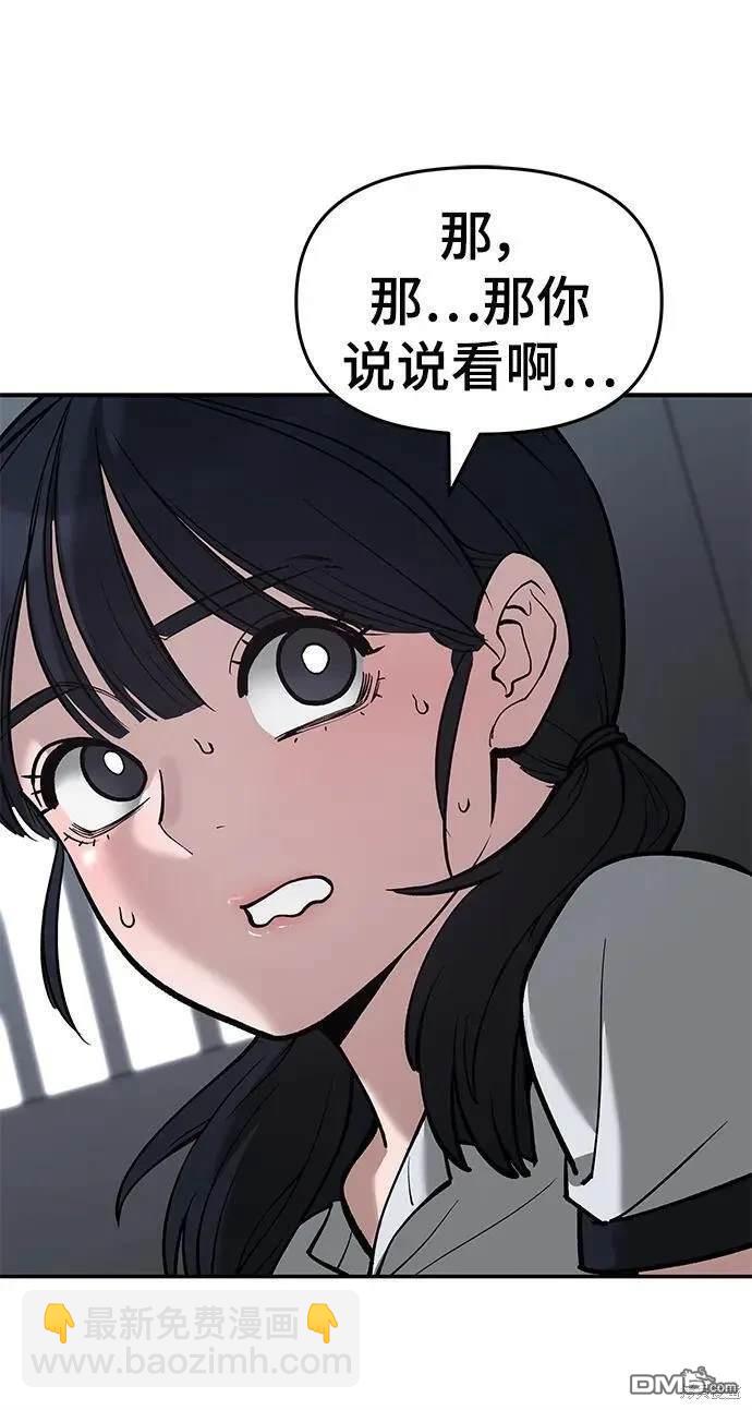 第64话63